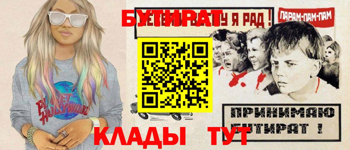 БУТИРАТ оксана  Вход с VPN  Коряжма 