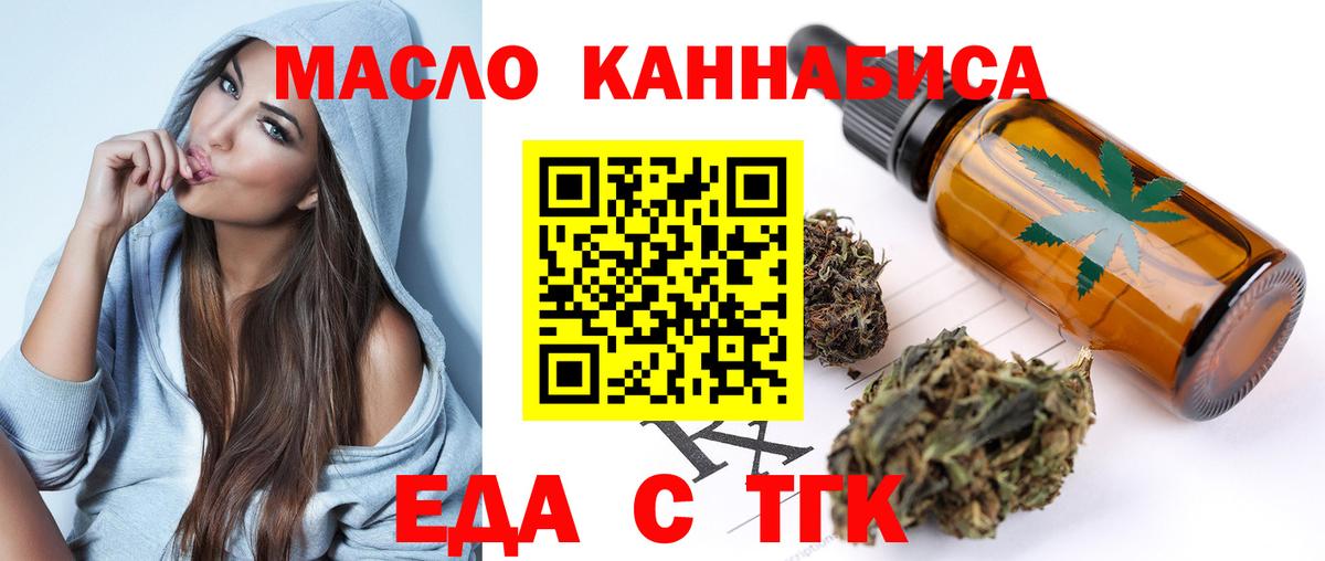 Canna-Cookies марихуана  Вход с VPN  Коряжма 