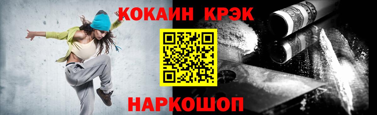 COCAIN Боливия Коряжма
