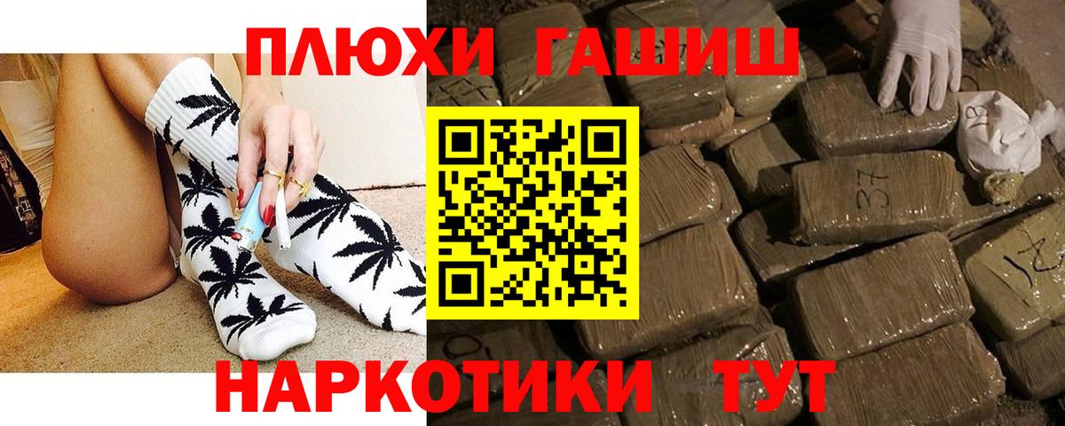 ГАШ ice o lator  ГАШ гашик  ГАШ  Коряжма  Вход с VPN 