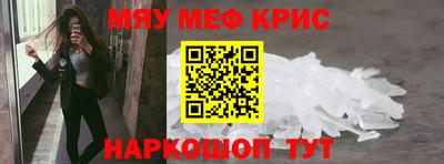 мефедрон мука Бузулук