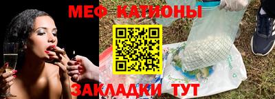 мефедрон мука Бузулук