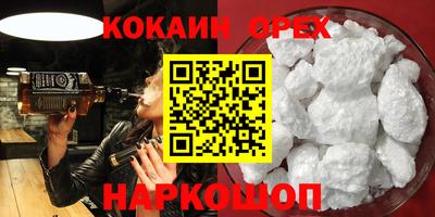 MDMA Бугуруслан