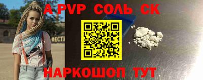 2c-b Будённовск