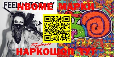 MDMA Бугуруслан