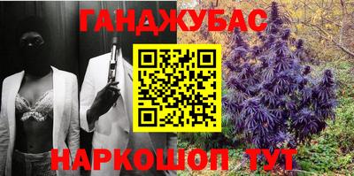 2c-b Будённовск