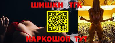 каннабис Волжск