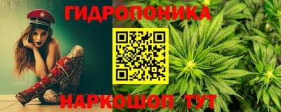 гашиш Волгодонск