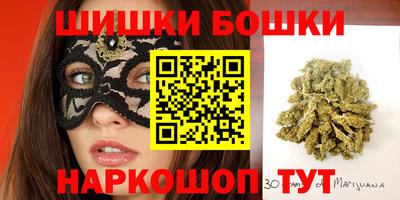 2c-b Будённовск