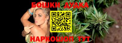 мефедрон мука Бузулук