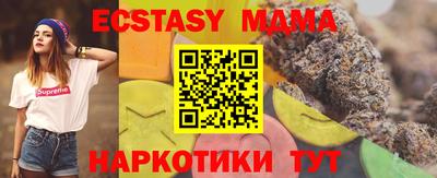 MDMA Бугуруслан