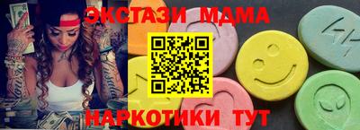 MDMA Бугуруслан