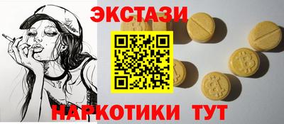 2c-b Будённовск