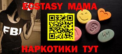 мефедрон мука Бузулук