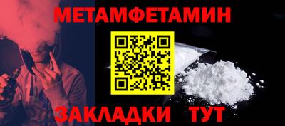 мефедрон мука Бузулук