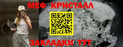 2c-b Будённовск