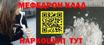 2c-b Будённовск
