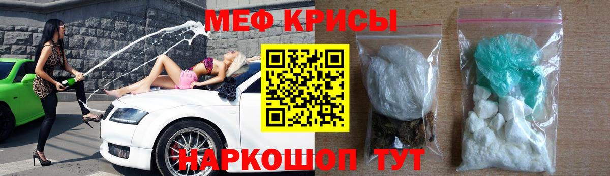 МЯУ-МЯУ VHQ  Вход с VPN  Коряжма  МЯУ-МЯУ  Мефедрон мяу мяу 
