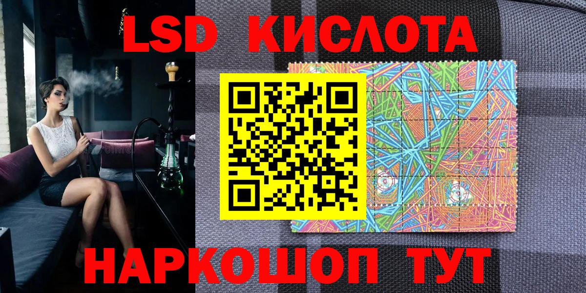 Марки NBOMe 1,5мг  Наркотические марки  Вход с VPN  Коряжма  Марки NBOMe 1,5мг 