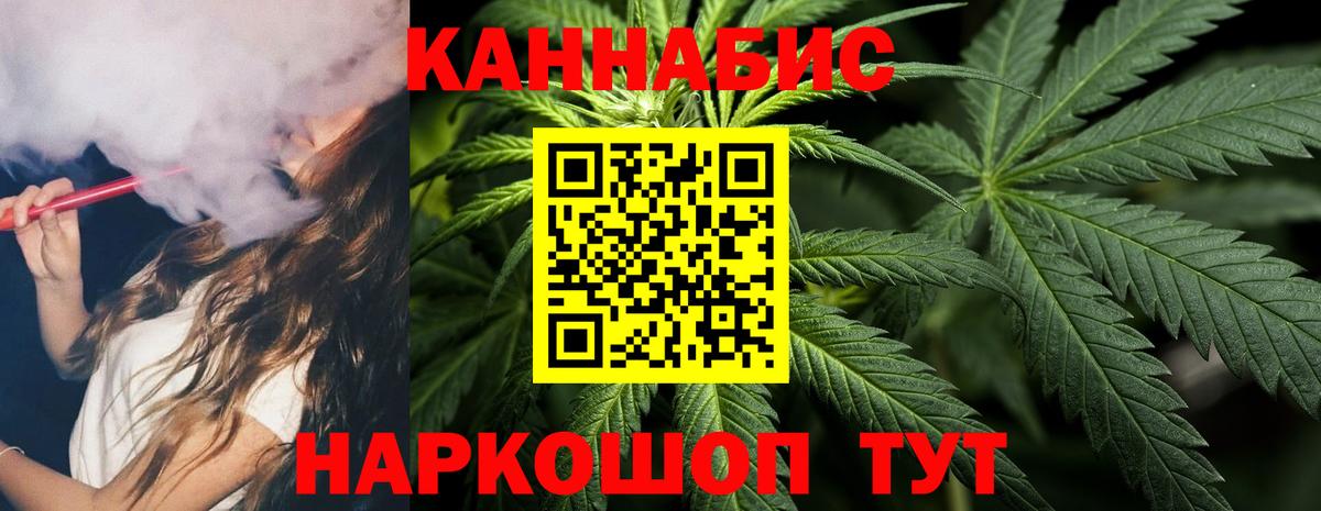 Марихуана Ganja  Вход с VPN  Конопля OG Kush  Коряжма 