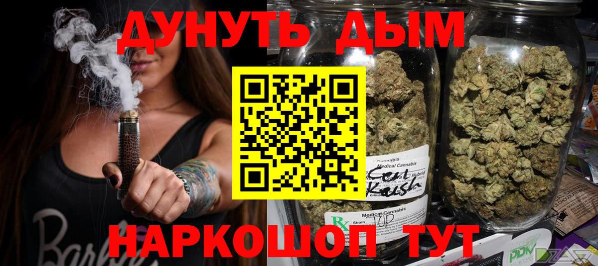 ГАШ  Вход с VPN  Cocaine  ГАШ  Меф   Коряжма  Конопля  MDMA  LSD-25 